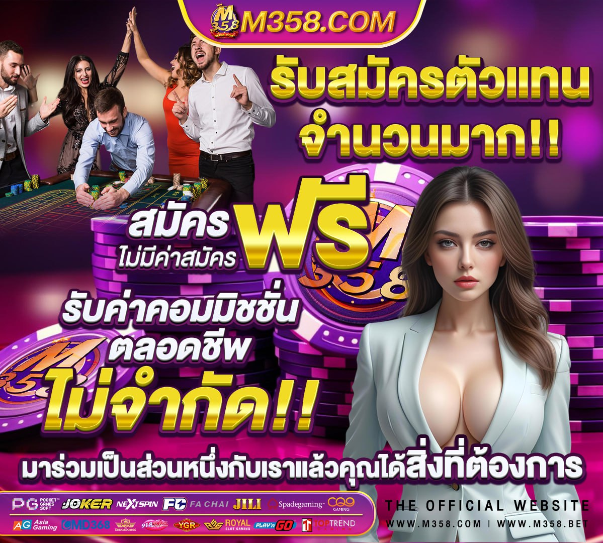 โหลด แอ พiss